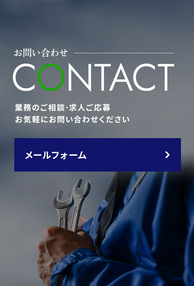 sp_bnr_contact